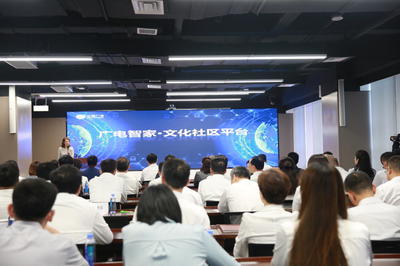 中國廣電山東網(wǎng)絡2025新業(yè)務推介會成功舉辦，聚焦網(wǎng)絡信息技術研發(fā)新突破