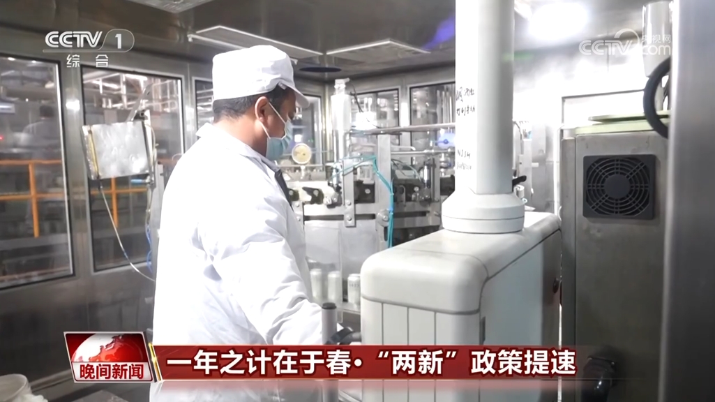 兩新政策加力擴(kuò)圍，智能化安裝工程服務(wù)激發(fā)內(nèi)需潛力